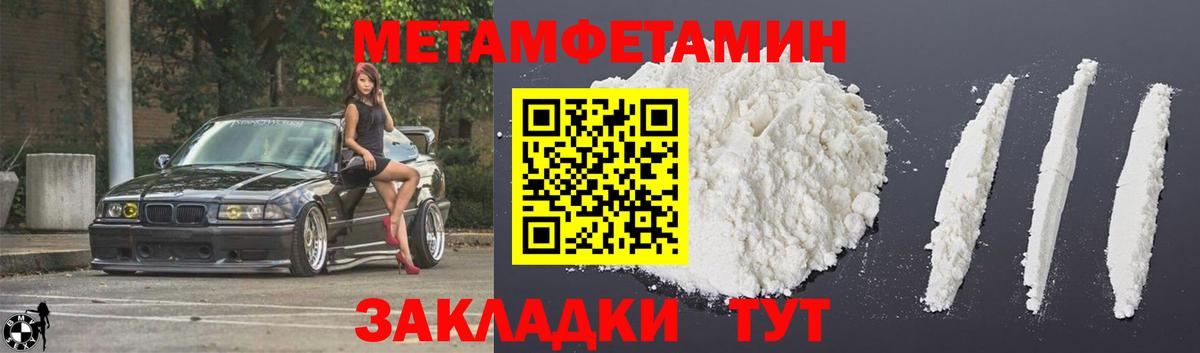 Амфетамин 98%  дарк нет какой сайт  Котельники  Вход с VPN 