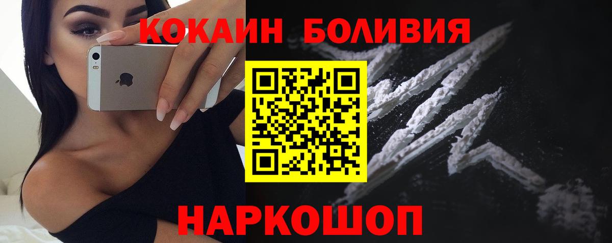 Cocaine 99% Котельники