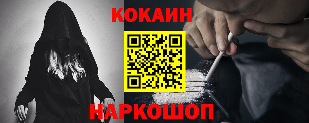Бошки Шишки  Котельники  Вейп ТГК  ГАШ  Мефедрон кристаллы  Вход с VPN 