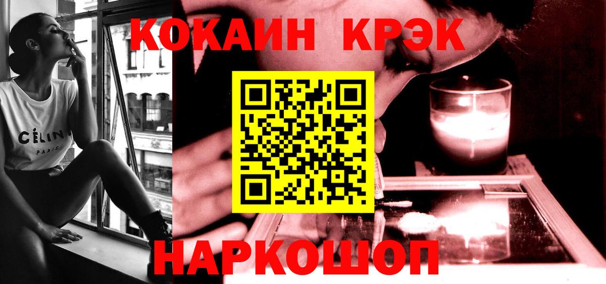 Котельники  Кокаин Боливия  Вход с VPN  Кокаин Колумбийский 