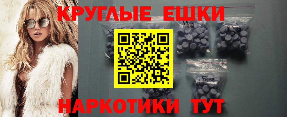 ЭКСТАЗИ таблы  Вход с VPN  продажа наркотиков  ЭКСТАЗИ  Экстази VHQ  Котельники 