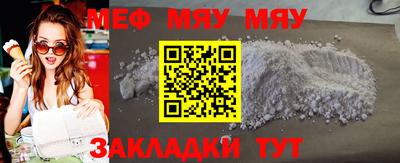 молекула духа Кандалакша