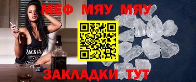 эйфоретик Камышлов