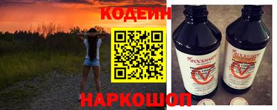 эйфоретик Камышлов