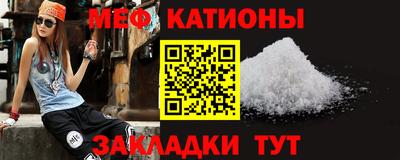 молекула духа Кандалакша