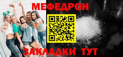 эйфоретик Камышлов