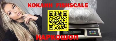 молекула духа Кандалакша