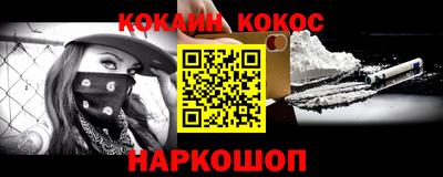 эйфоретик Камышлов