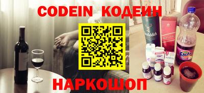 эйфоретик Камышлов
