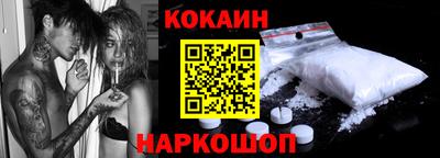 молекула духа Кандалакша