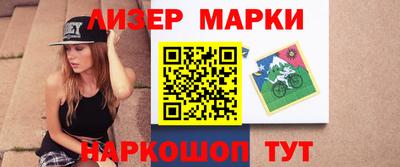 эйфоретик Камышлов
