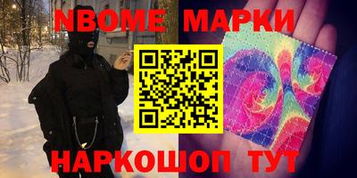 молекула духа Кандалакша