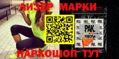 молекула духа Кандалакша