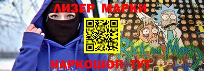 эйфоретик Камышлов