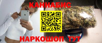 молекула духа Кандалакша