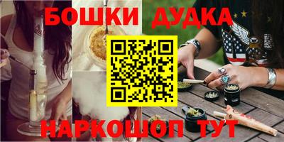 молекула духа Кандалакша