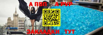 эйфоретик Камышлов