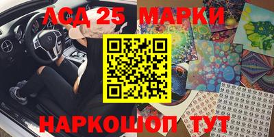 молекула духа Кандалакша
