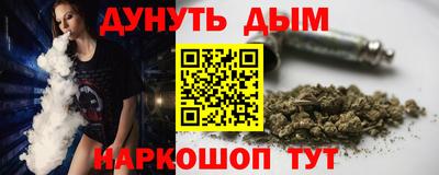 эйфоретик Камышлов