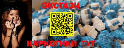 эйфоретик Камышлов