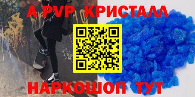 apvp Канаш