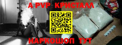 молекула духа Кандалакша