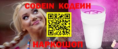 эйфоретик Камышлов