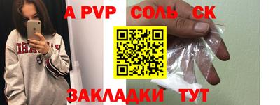 эйфоретик Камышлов