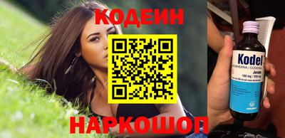молекула духа Кандалакша