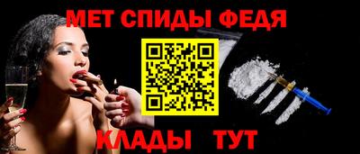молекула духа Кандалакша
