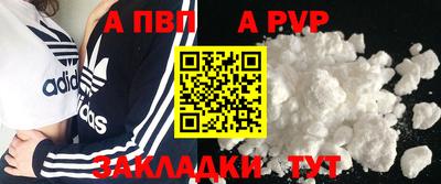 мдма Котовск