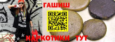 эйфоретик Камышлов