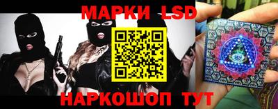 молекула духа Кандалакша