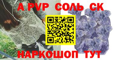 apvp Канаш