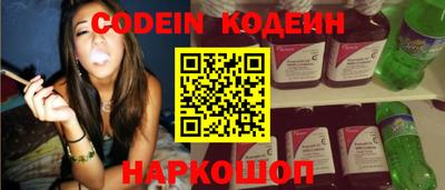 эйфоретик Камышлов