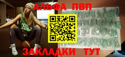 синтетический гашиш Красноармейск