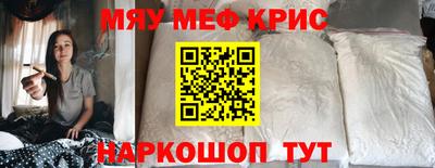 молекула духа Кандалакша