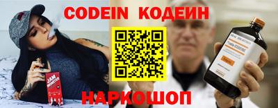 эйфоретик Камышлов