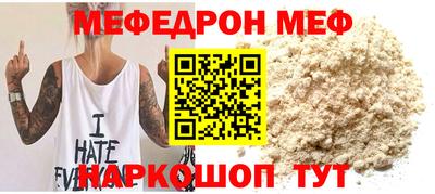 молекула духа Кандалакша