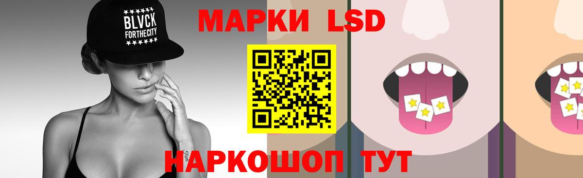 Котельники  ЛСД экстази  Вход с VPN  ЛСД экстази кислота 