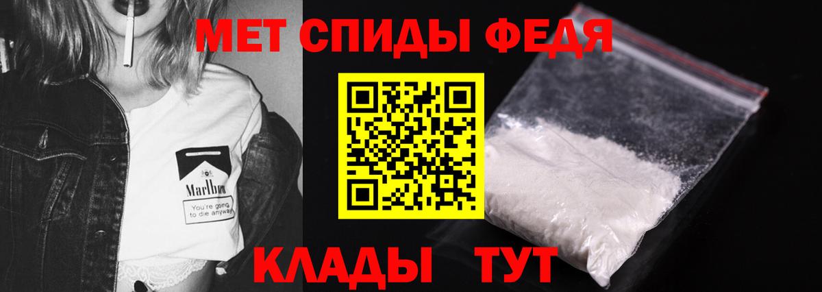Первитин винт  Вход с VPN  Котельники 