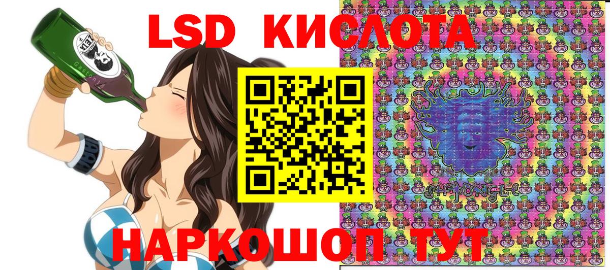 Марки N-bome 1500мкг Котельники