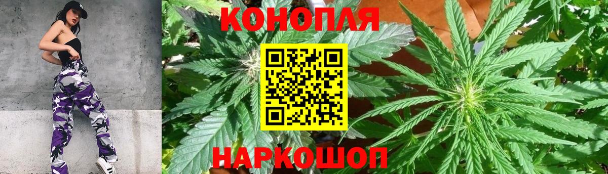 Конопля VHQ  Вход с VPN  Шишки марихуана планчик  Котельники  Конопля конопля 
