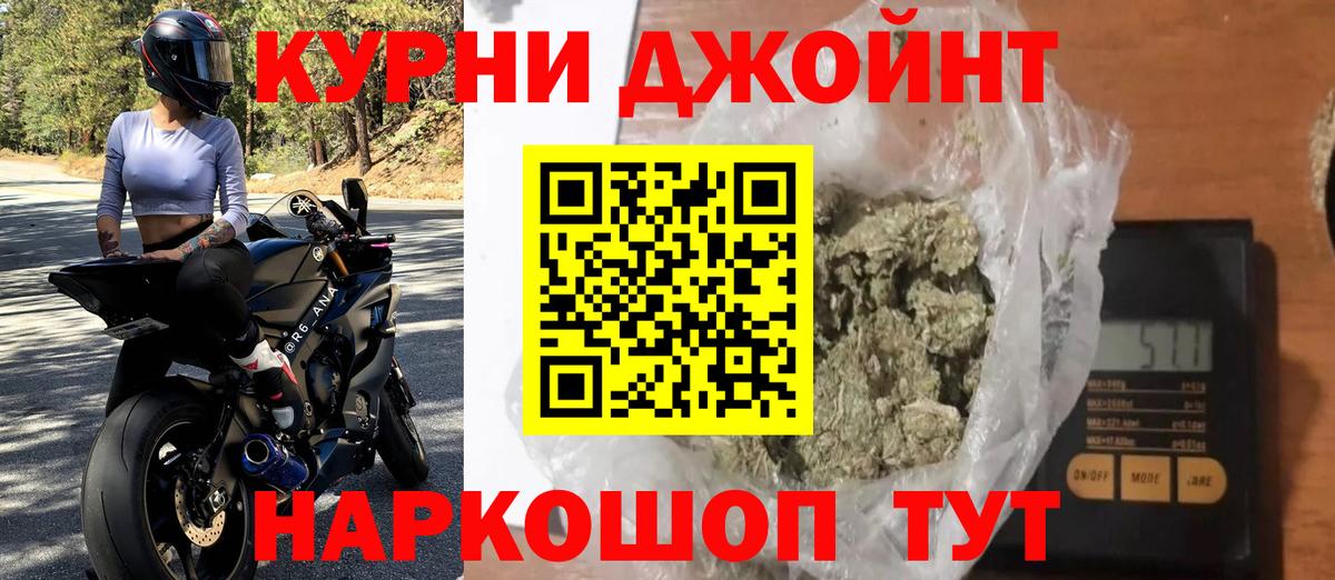 Конопля AK-47 Котельники
